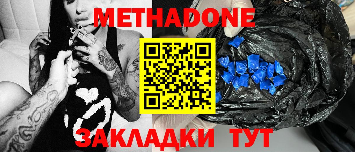 Меф  МДМА  CBD масло  Марихуана  Нефтекумск  Магазины продажи наркотиков  Гашиш  Марки  COCAIN  Вход с VPN 