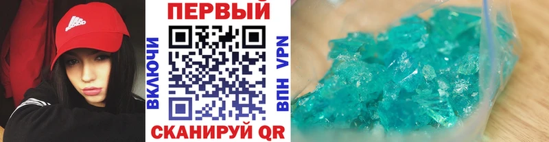 площадка официальный сайт  сколько стоит  Нефтекумск  Первитин витя 