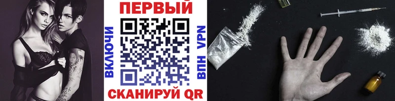 Первитин Декстрометамфетамин 99.9% Нефтекумск