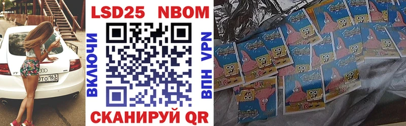 Марки NBOMe 1,5мг  Нефтекумск 