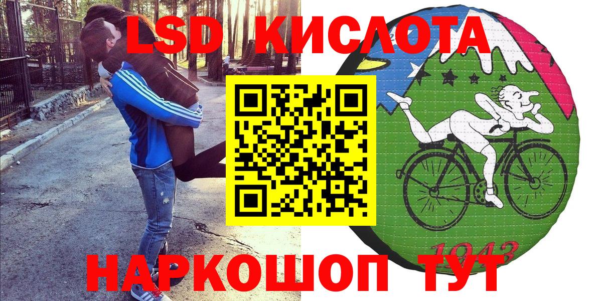 Нефтекумск  Марки N-bome 1500мкг  Вход с VPN 