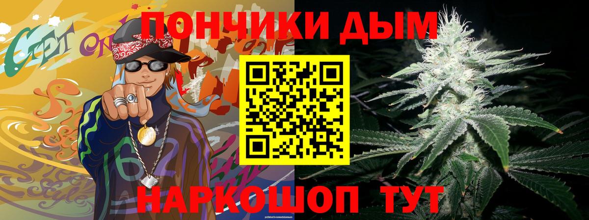 МАРИХУАНА планчик Нефтекумск